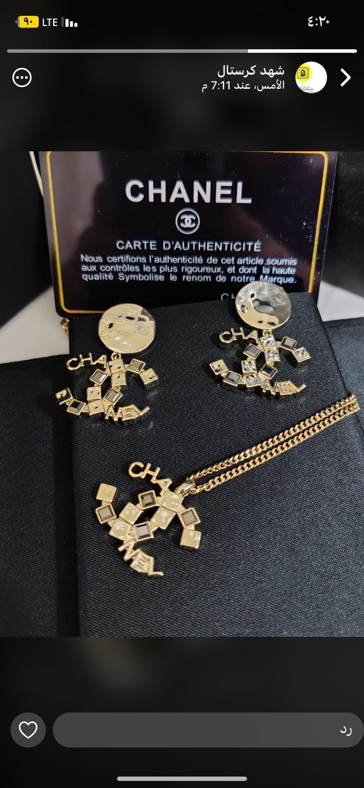 Ch. 2 pcs set